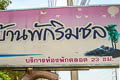 Buriram